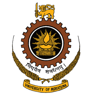 UOM Logo