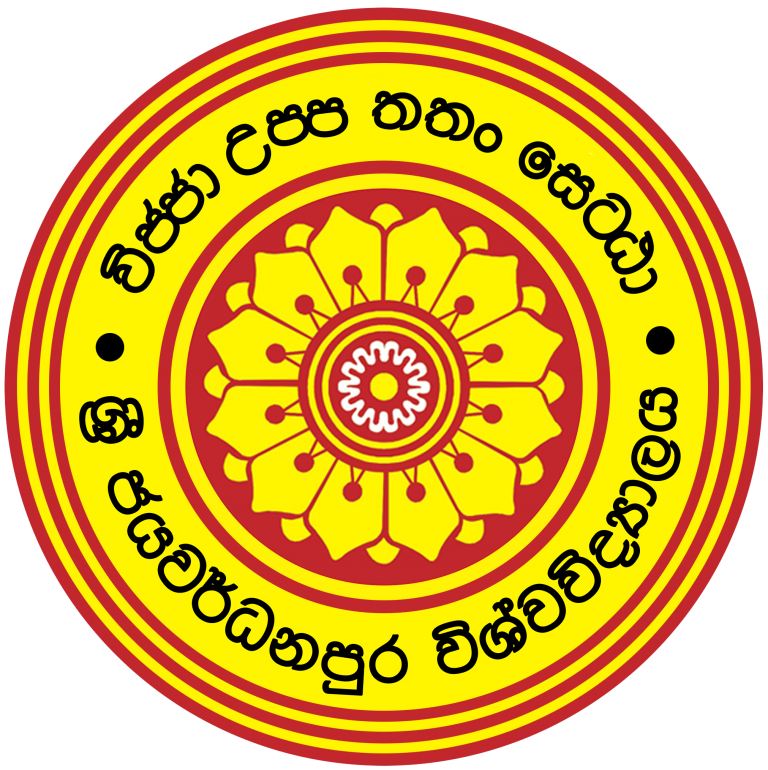UOJ Logo